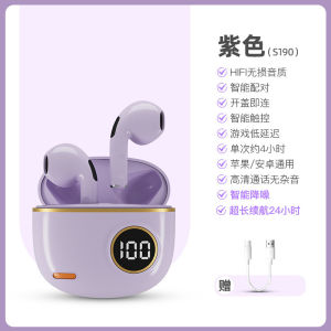 E-commerce hot-selling product S190 High appearance value good sound quality true wireless Bluetooth earphones compact comfortable to wear for long periods low latency lightweight