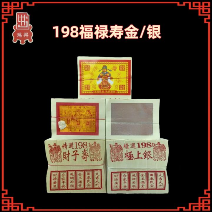 中国古玩　白磁福禄寿人物置物 福禄寿民国- Top 100件福禄寿民国- 2025年8月更新- Taobao