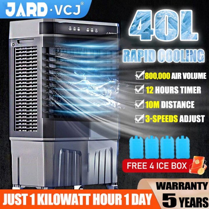 🏆【Free 8 ice crystal box】JARD 40L Air Cooler Fan for livingroom 60L ...