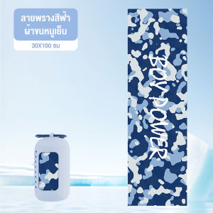 VM.ส่งจากไทย ส่งจากไทย ผ้าเย็นมหัศจรรย์ ผ้าขนหนูไมโครไฟเบอร์ แห้งเร็ว น้ําหนักเบา สําหรับอาบน้ํา ยิม ออกกำลังกาย