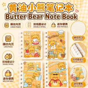 Buku Nota 黄油小熊迷你笔记本1本 Butter Bear Mini Notebook 可爱卡通随身笔记本便携口袋本A7小本子 Cute Cartoon Mini Diary Book