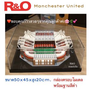 roacrylic พร้อมส่ง กล่องครอบโมเดลสนามฟุตบอลManchester United ขนาด55x45x20cm.