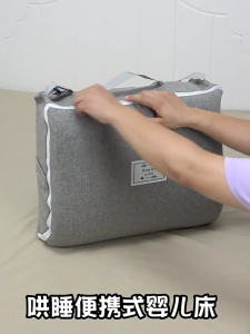 Gray Portable Infant Travel Cot Large Capacity Baby Bed in Bed Foldable Designing Infants Toddler Travel Crib