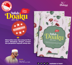 INILAH DOAKU SAIZ POKET SUSUNAN DR. ZULKIFLI MOHAMAD AL-BAKRI (A6 SIZE)