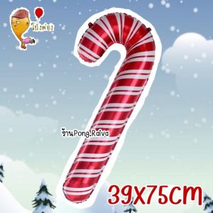 จากไทย 🎅🏻ลูกโป่งคริสมาส 🎄 Christmas Balloons ลูกโป่งchristmas ลูกโป่งหิมะ ลูกโป่งซานต้า ลูกโป่งซานต้าครอส Santa Claus Balloon