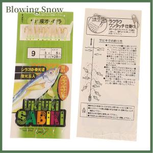 Blowing 10Pcs Pack White Fish Skin Bionic String Hook Apollo Uki Uki Sabiki White Fish Skin Fish Fishing Hook Fishhooks Fishing Tool