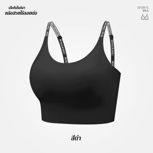 เสื้อกั๊ก มีความแข็งแรงสูง กันกระแทก แถบเจลลี่ ไม่มีรอยเหล็ก ชุดชั้นใน