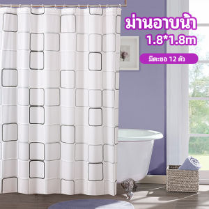 Masely Bathroom Waterproof Shower Curtain Cartoon Pattern 1.8*1.8m With 12 Hooks