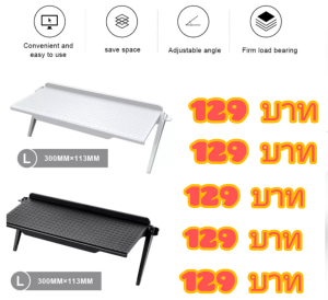 1 PC จอทีวี จัดวาง ชั้นวาง หน้าจอทีวี หน้าจอคอมพิวเตอร์ ชั้นวางของ ที่วาง TOP Storage Rack TV Monitor