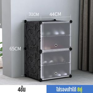 Salvo ตู้รองเท้า ชั้นวางรองเท้า กล่องเก็บของ กันฝุ่นและกันน้ำ วางรองเท้าได้หลายคู้ แข็งแรง ทนทาน พร้อมส่ง
