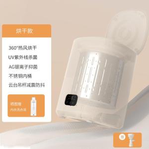 Washing Machine With Spin DryWashing Machine Portable With Dryer High Temperature Cooking Underwear Washing Childrens Washing Machine Small and Portable 15dian
