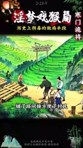 【Ship in 24H】正版现货 寒门诡将 张玲✪著〖阳谋立身诡道破局谋略为王|寒门破局逆袭谋略之书|当智慧成为武器天地便是棋盘〗