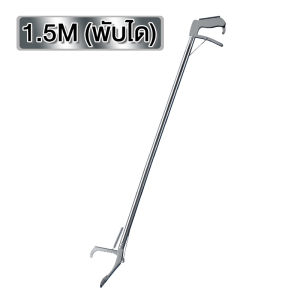 ซาตินงูเหล็กกล้าไร้สนิมคลิป ที่จับงู ด้ามจับยาวพับได้ ที่นา Eel คลิปปู Loachแหนบ 0.75/1/1.2M/1.5M คีมจับงู คีมกันลื่น Snake Grabber Catcher with Lock จับกุ้งปู