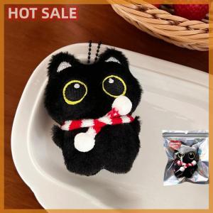 🔥🔥🔥dingdaocunz Cute Black Cat Squeaky Plush Doll Keychain Soft Stuffed Kitten Doll Keyring Lovely School Bag Pendant Decoration Couple Gifts