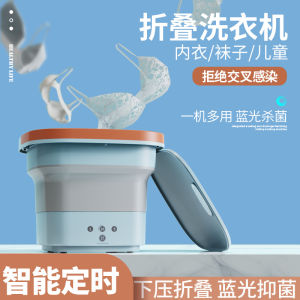Ohfulls Mini Folding Washing Machine Blu-Ray Sterilization Portable Laundry Electric Dehydrated Rental Housing Dormitory Travel Semi-Auto Children Washing Machine  Aseptic Washing Underwear Saving Space