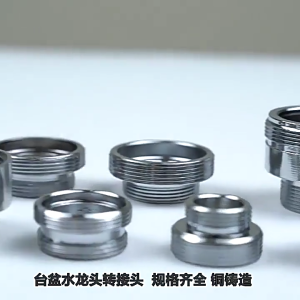 Sink Faucet Adapter Brass Hose Quick Connector Hose Quick Joints Washing Machine Tap Adapter Fittings Easy to Install