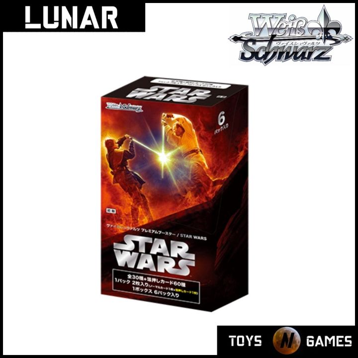weiss schwarz star wars premium booster box [BOX] Weiss Schwarz Premium Booster Star Wars Vol. 2 main image 1