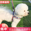 （HOT) Puppy Hand Holding Rope Small Dog Dog Breast Strap Adjustable Teddy Bichon Pomeranian Puppy Dog Leash Dog Chain. 