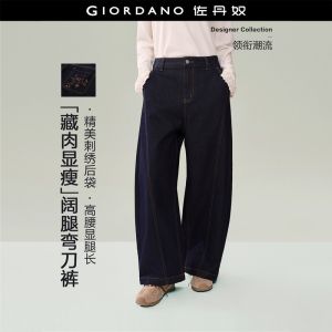 Giordano Women Topstitch embroidered back pocket barrel jeans Free Shipping 18416810