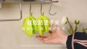 IK69TH แผ่นจับของร้อน ถุงมือซิลิโคน มือจับของร้อน ถุงมือไมโครเวฟ ถุงมือเตาอบ ทําจากซิลิโคนทนความร้อน 1 ชุด มี 2 ชิ้น