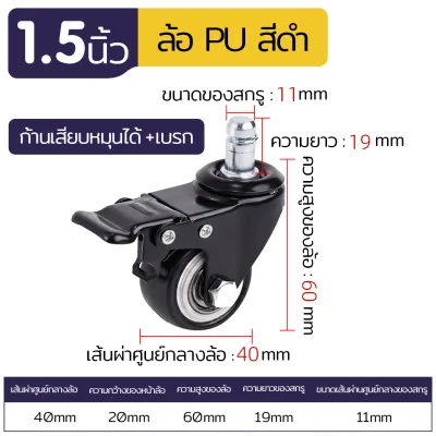 เก้าอี้สำนักงาน ล้อหมุนขนาด 1.5 นิ้ว หมุนได้ 360 องศา มีระบบเบรก สามารถทดลองใช้ได้เก้าอี้พับได้ เก้าอี้สำนักงานแบบมีล้อห
