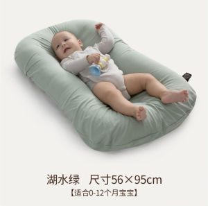 Comfortable Baby Bed-in-Bed for Newborns Bionic Soothing Anti-Startle Sleep Aid Portable and Breathable Baby Sleep Artifact