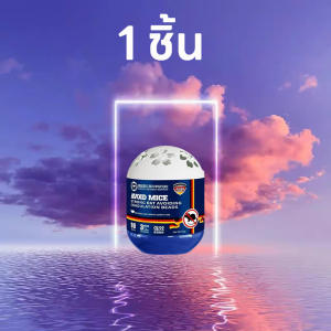 แค่วาง หนูก็หายไป เจลไล่หนู ไล่หนู กำจัดหนู ยาไล่หนู 150g ใช้งานง่าย เจลไล่หนู ลูกเหม็นไล่หนู ไล่หนูถาวร ไล่หนูตลอด 24 ชั่วโมง ผลิตจากธรรมชาติ ปลอดภัย