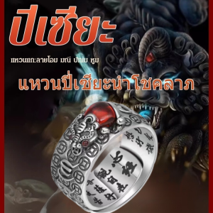 สร้อยคอ คุณค่าทางศิลปะ รูปทรงสง่างาม สร้อยข้อมือ ความสุข