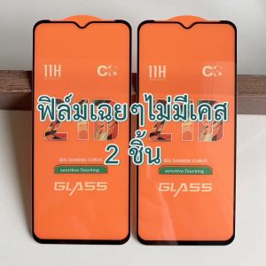 เคส Samsung Galaxy A13 4G ขนาด 6.6 นิ้ว Case กันกระแทก ปกป้องกล้อง TPU นิ่ม และ ฟิล์มกระจก นิรภัย กันรอย เคส ลายการ์ตูน แฟชั่น กันลื่น เคสมือถือ ซัมซุง