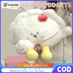 WEIHUIMEI นุ่มและน่ารัก หมอนตุ๊กตาเกี๊ยวสีเขียวน่ารัก หมอนนอน หมอนงีบ ของขวัญวันเกิด ของเล่นตุ๊กตา