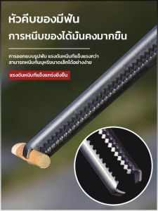 คลิปปลาไหลอเนกประสงค์ ด้ามจับยาวกันลื่นโดยไม่ต้องงอ