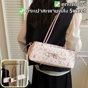 ZEFAN 【COD】เกาหลีรุ่นหวานโบว์กระเป๋าผู้หญิง 2025 แนวโน้มแฟชั่นใหม่กระเป๋าใต้วงแขนเฉพาะกลุ่มร้อยกระเป๋าสะพายเดินทาง