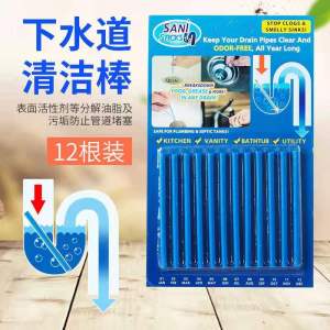 Spot Pipe Cleaner Sani Sticks Sewer Cleaning Rod Kitchen Toilet Bathtub Drain Cleaneer Oil Decontamination Clean