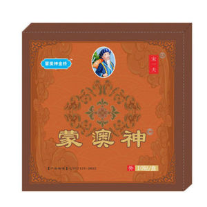 Herbal Acupuncture Patch For Cervical And Lumbar Swelling And Pain Relieve Muscle Tension And Reduce Joint Stiffness