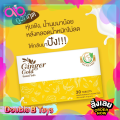 Milk Plus & More / มิลค์พลัสแอนด์มอร์ น้ำหัวปลีสกัดเข้มข้น จินเจอร์​โกลด์ วิตามินเพิ่มน้ำนม (แบบเม็ด) ผลิตภัณฑ์บำรุงน้ำนมเหมาะสำหรับคุณแม่หลังคลอด. 