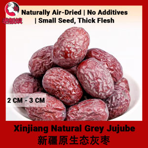 Xinjiang Natural Grey Jujube 500g – Pure Fresh and Naturally Dried