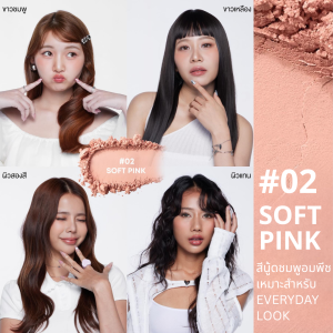 Love Potion บลัชฝุ่น เบลอผิว ซ้อก้าด STARRY Blush Powder เลิฟโพชั่น บลัชออน เนื้อแป้ง สีชัด ติดทน 2.8g.