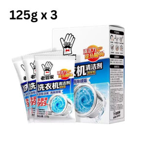 Washing Machine Cleaner Antibacterial Odor Removal 8x Cleaning Power
