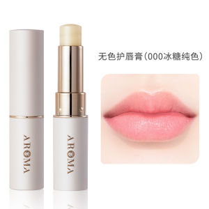 【不干裂起皮】有色润唇膏滋润保湿补水官方正品旗舰店素颜唇纹精油温感变色唇膏[No cracking and peeling] Colored lipstick Moisturizing and moisturizing official genuine flagship store plain lip essential oil warm color changing lipstick