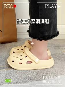 [Free Shipping] WomenS Thick-Soled Clogs New Summer Style Suitable For Indoor And Outdoor Wear Non-Slip Beach-Style And With A Closed-Toe Design MenS Summer Version