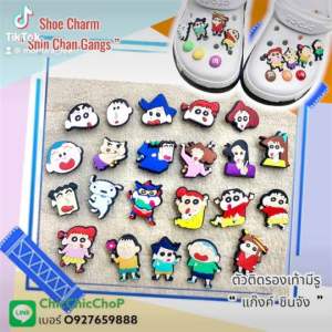 JBCT ตัวติดรองเท้ามีรู ชินจัง แก๊งค์ Shoecharm Shin Chan Gang งานดี สีสด งานดีคุณภาพล้วนๆ #ตัวติดรองเท้า #ตรงปกไม่จกตา #ของมันต้องมี