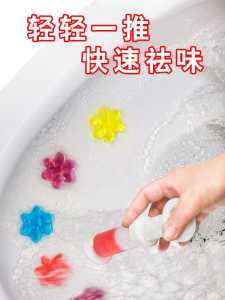 Sabun Cleaner Gel Pewangi Aromatic Pengharum Stempel Bunga Pembersih  Closet WC Kamar Mandi Anti Bau