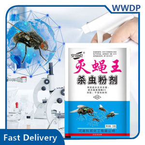Fly powder spray fly killer odorless non-toxic long-term effective domestic pig farm cattle farm special fly medicine