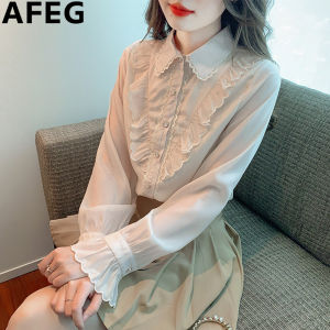 AFEG solid color Korean version lapel fashion loose temperament chiffon flared sleeve blouse