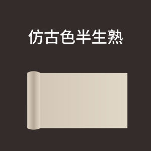 Long roll of Xuan paper , Shengxuan , Shuxuan , Semi-raw Xuan paper , Antique-colored Xuan paper , White Xuan paper , Rice paper for calligraphy and traditional Chinese painting creation ,Raw Rice Paper Cooked Rice Paper Calligraphy and Traditional Chi