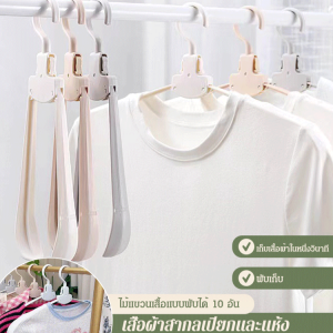 ชุดเครื่องมือล้างผ้าและตากผ้าพกพา ไม่เห็นรอย สำหรับเสื้อผ้าคนใหญ่