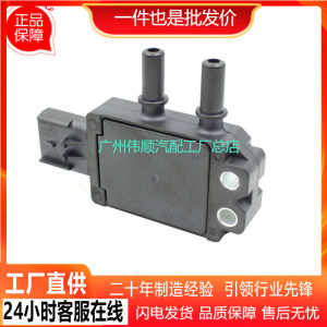 เซ็นเซอร์ความดันอากาศคุณภาพสูง 1925979 1927179 4307786