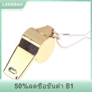 【LAKEBAO】 นกหวีดเชือกสแตนเลสสีทองห้อยคอนกหวีดช่วยชีวิตกลางแจ้ง
