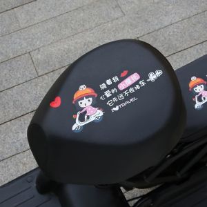 Electric car seat cover leather sun protection waterproof battery car seat cushion cover electric car seat cushion cover seat cover leather universal