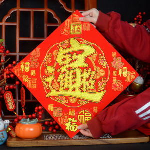 EZYLITTLES Chinese New Year Sticker Decoration Circle Square CNY Decal Gold Foil Flocked Finish Self Adhesive Premium Quality Lucky Symbol Festival Home Shop Decor Easy Apply Traditional Auspicious Ornament